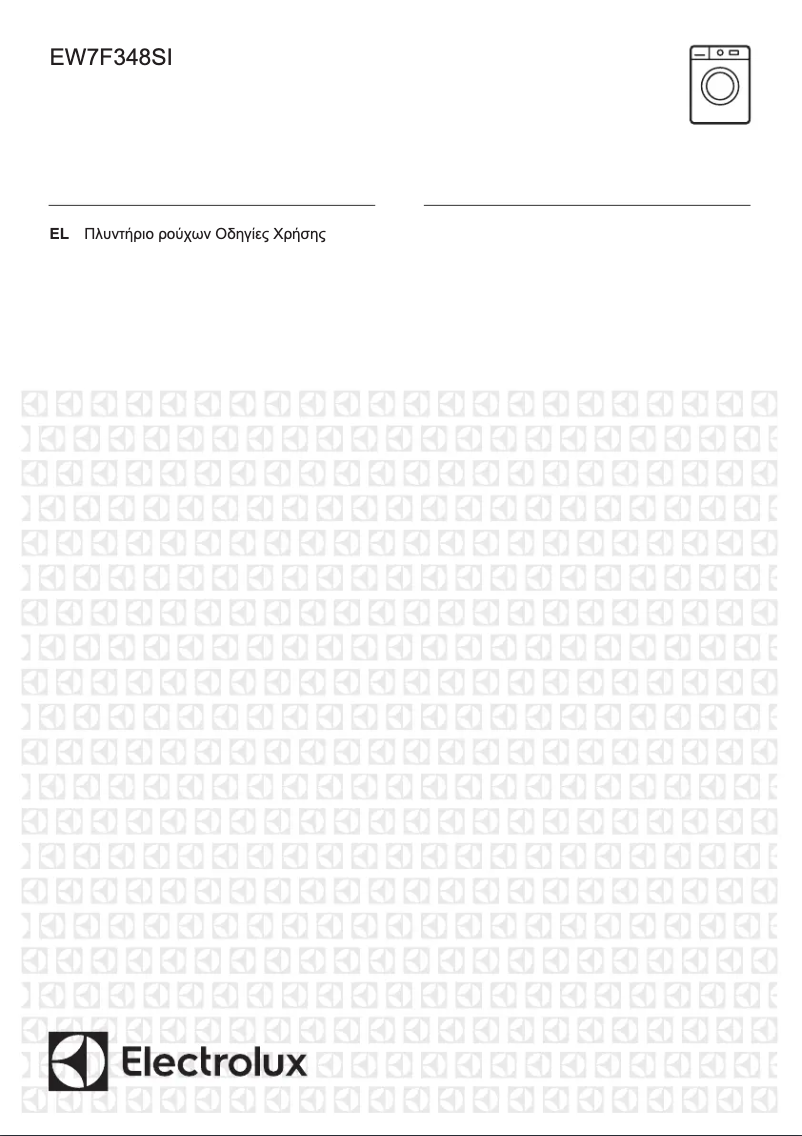 Page 1 de la notice Manuel utilisateur Electrolux EW7F348SI