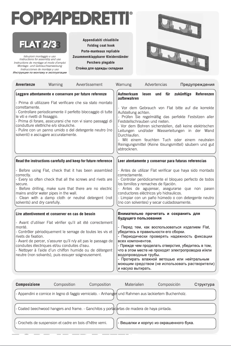 Image de la première page du manuel de l'appareil Flat 3