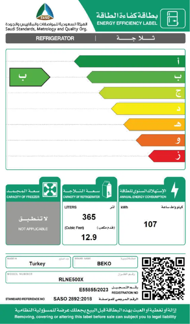 Page 1 de la notice Label énergétique Beko RLNE500X