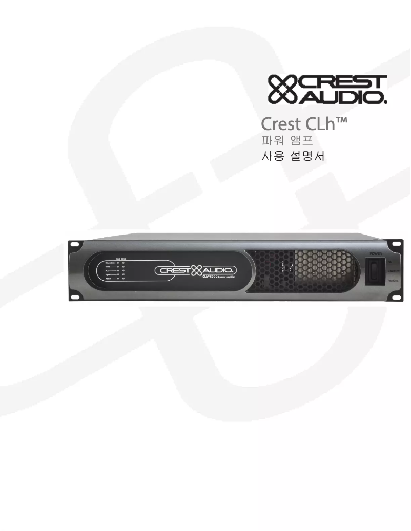 Page n°1 - Manuel utilisateur Crest Audio CLh 3000C