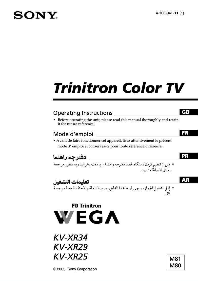 Page 1 de la notice Manuel utilisateur Sony KV-XR34M81