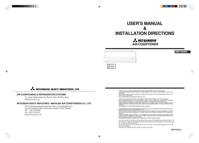 Page n°1 - Manuel utilisateur Mitsubishi SRK18YL-S