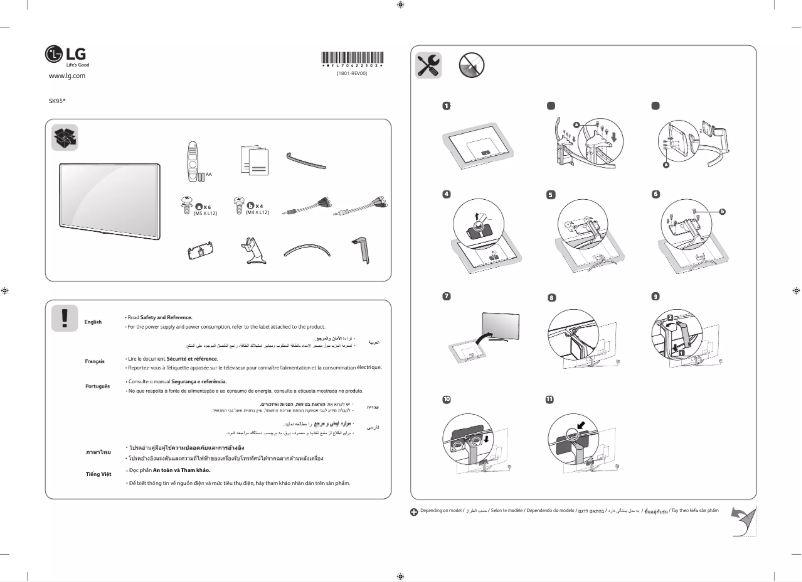 Page n°1 - Manuel utilisateur LG 65SK9500PTA