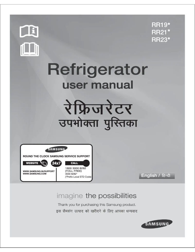 Page 1 de la notice Manuel utilisateur Samsung RR1914BCARH