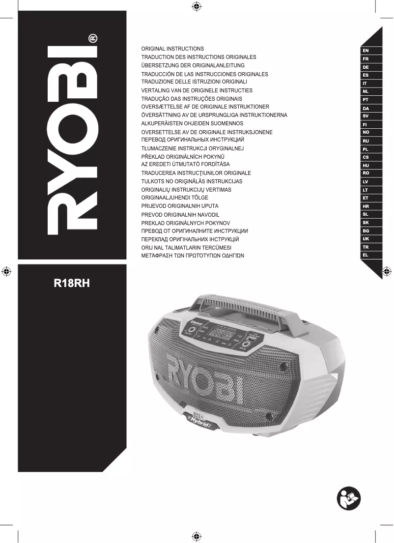 Page n°1 - Manuel utilisateur RYOBI One+ R18RH