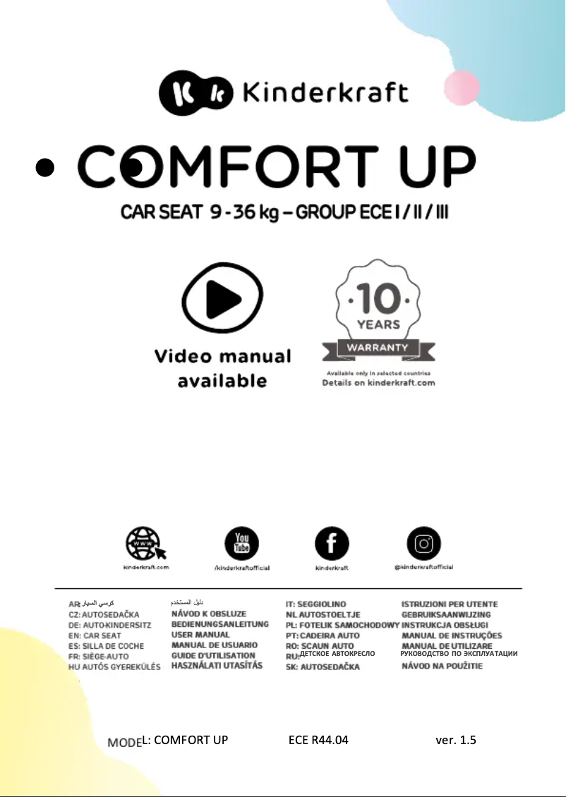 Page 1 of the manual User Manual Kindercraft COMFORT UP