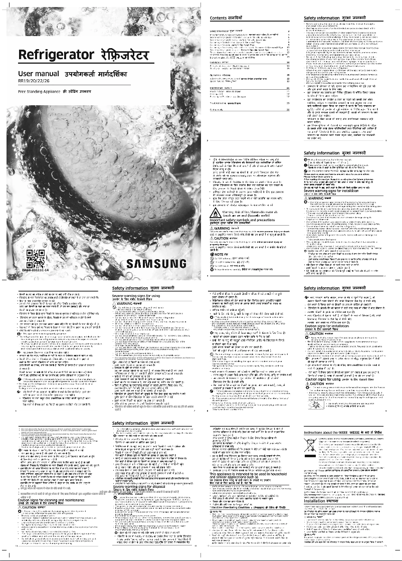 Page 1 de la notice Manuel utilisateur Samsung RR20C1724HN