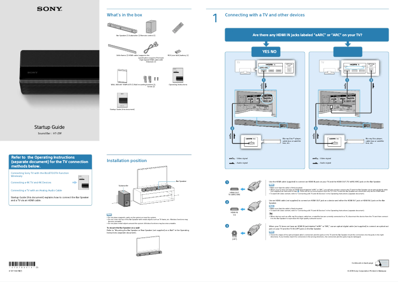 Page 1 de la notice Guide d'installation Sony HT-Z9F