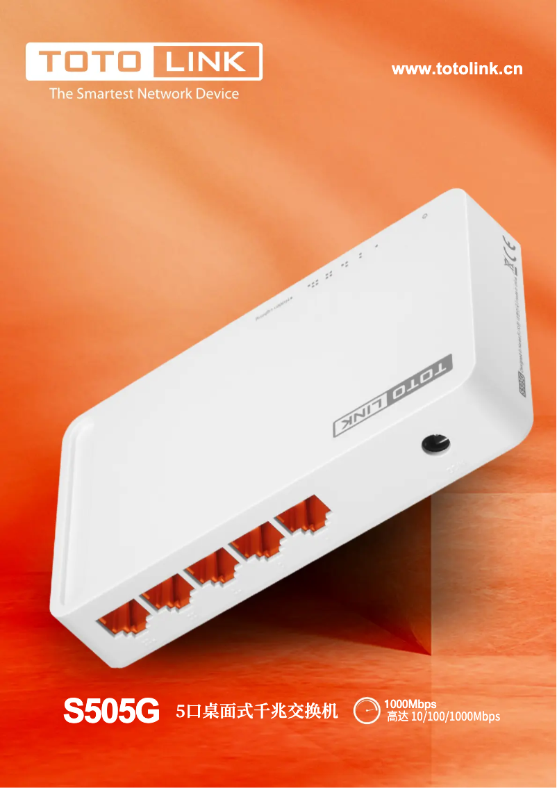 Page 1 de la notice Fiche technique Totolink S505G