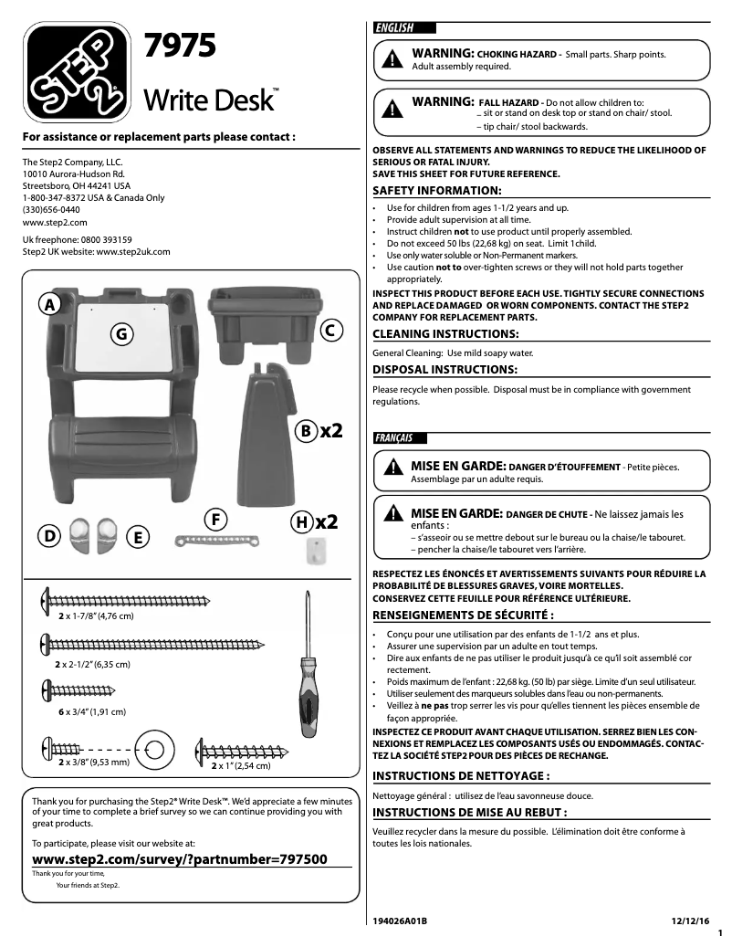 First page image of the manual for 797500