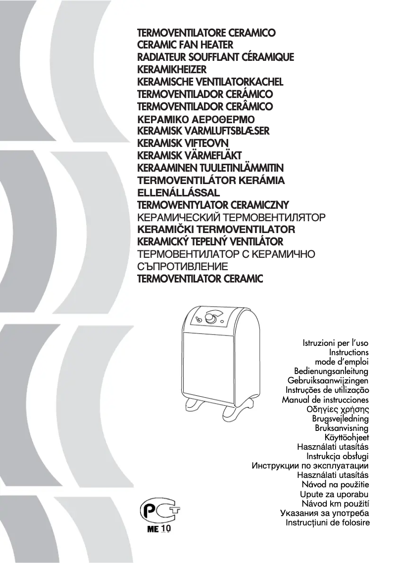 Image de la première page du manuel de l'appareil RCH100