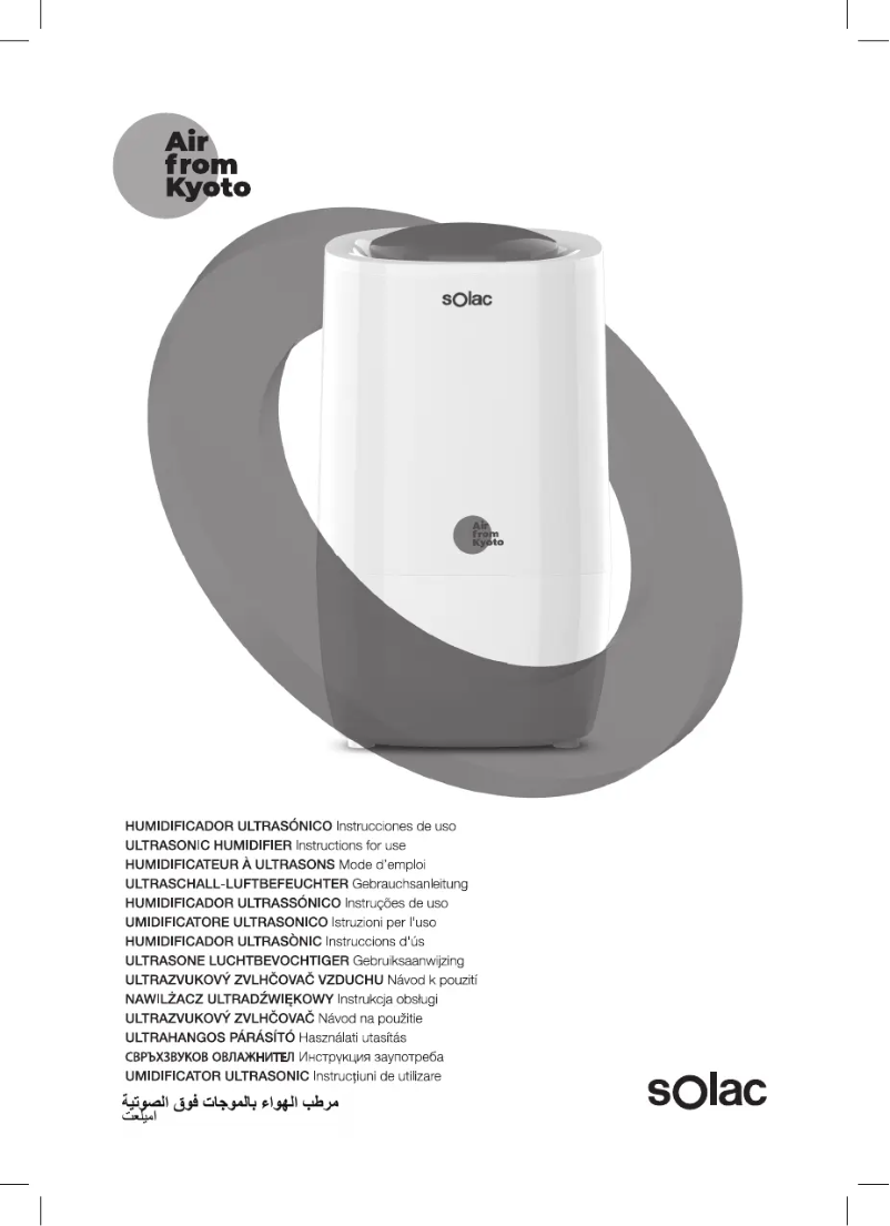 Image de la première page du manuel de l'appareil Air from Kyoto HU1061