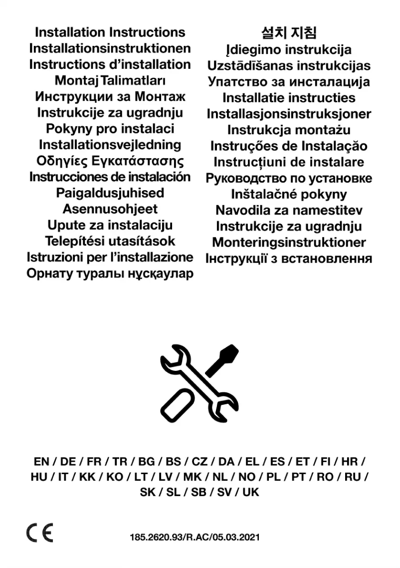 Image de la première page du manuel de l'appareil Edition 75