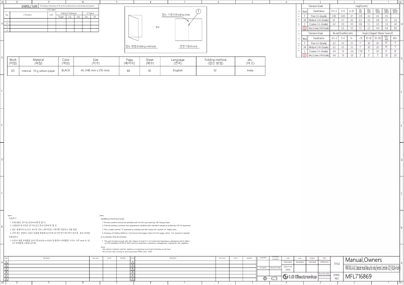 Page 1 de la notice Manuel utilisateur LG MSNQ12APYE