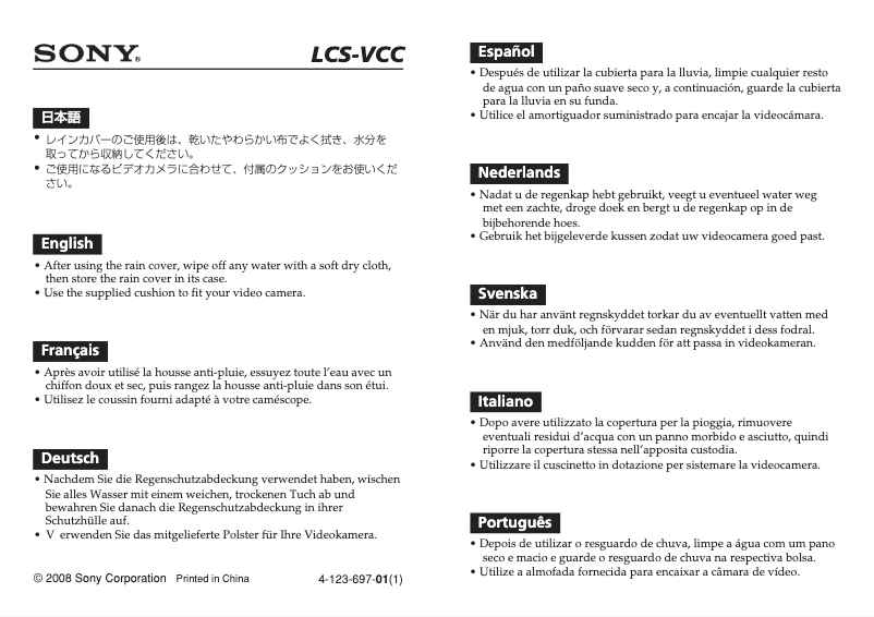 Página 1 del manual Manual de usuario Sony LCS-VCC