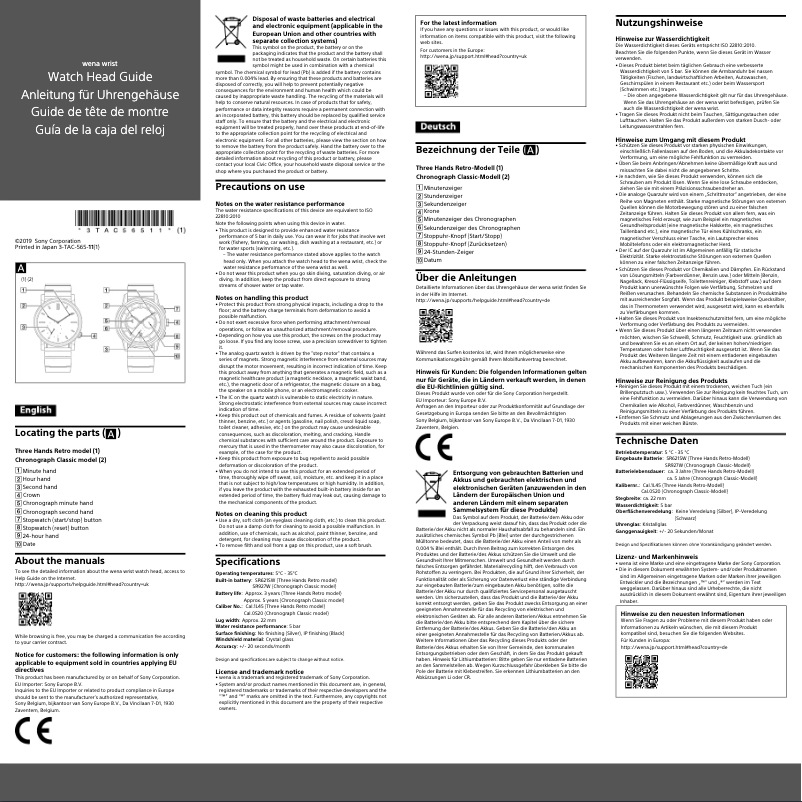 Page 1 de la notice Manuel utilisateur Sony WNW-HT21