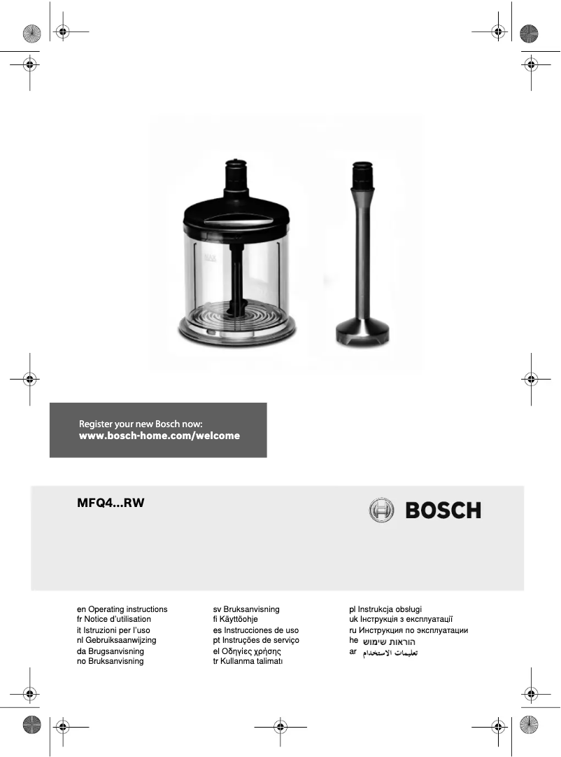Página 1 del manual Manual de usuario Bosch MFQ4780