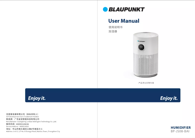 Image de la première page du manuel de l'appareil BP-JS08-BAI