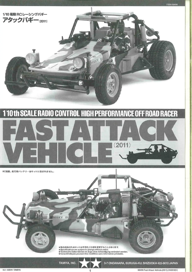 Page 1 de la notice Manuel utilisateur Tamiya Fast Attack Vehicle