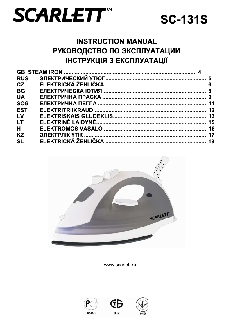 Page 1 de la notice Manuel utilisateur Scarlett SC-131S