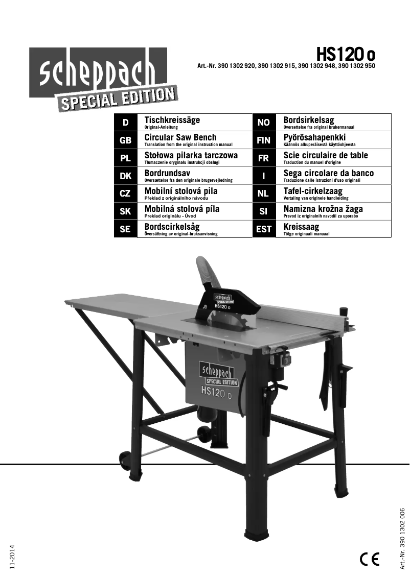 Image de la première page du manuel de l'appareil HS120