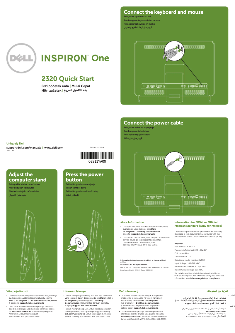 Page 1 de la notice Guide d'installation Dell Inspiron One 2320