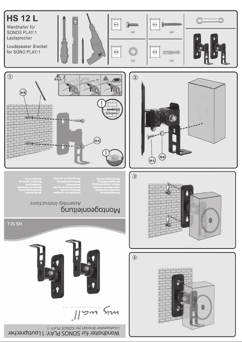 Page 1 de la notice Manuel utilisateur My Wall HS 12 L