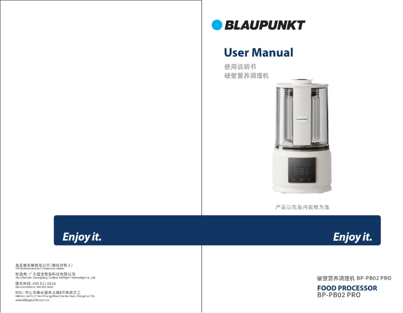 Page n°1 - Manuel utilisateur Blaupunkt BP-PB02 PRO