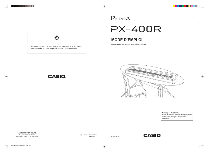 First page image of the manual for PX-400R