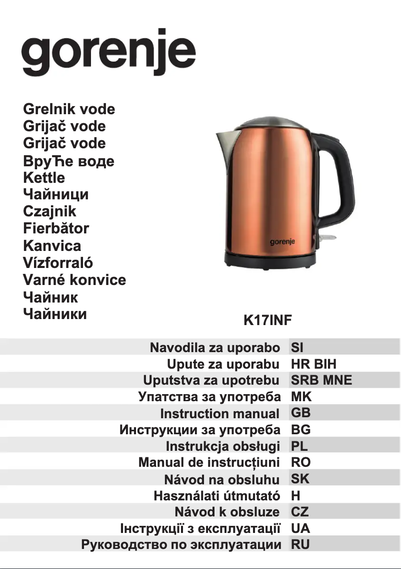 Image de la première page du manuel de l'appareil K17INF