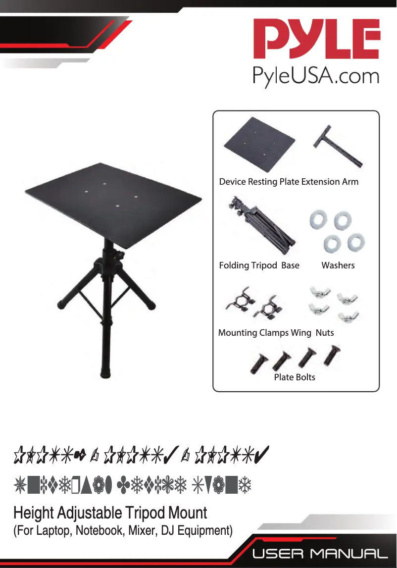 Page 1 de la notice Manuel utilisateur Pyle PLPTS2