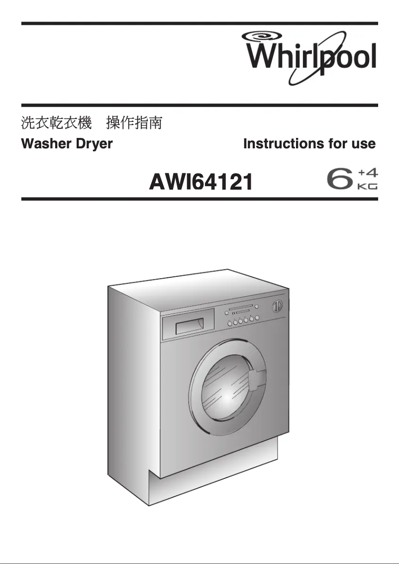 Página 1 del manual Manual de usuario Whirlpool AWI 64121