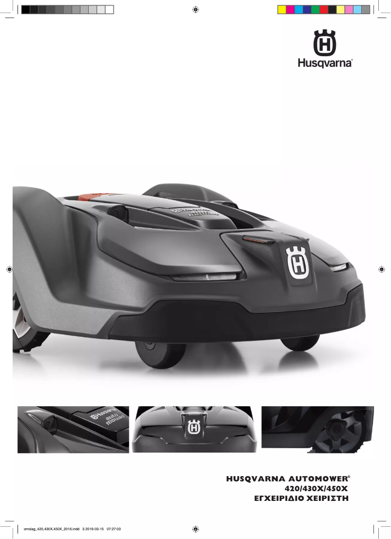 Página 1 del manual Manual de usuario Husqvarna Automower 430X