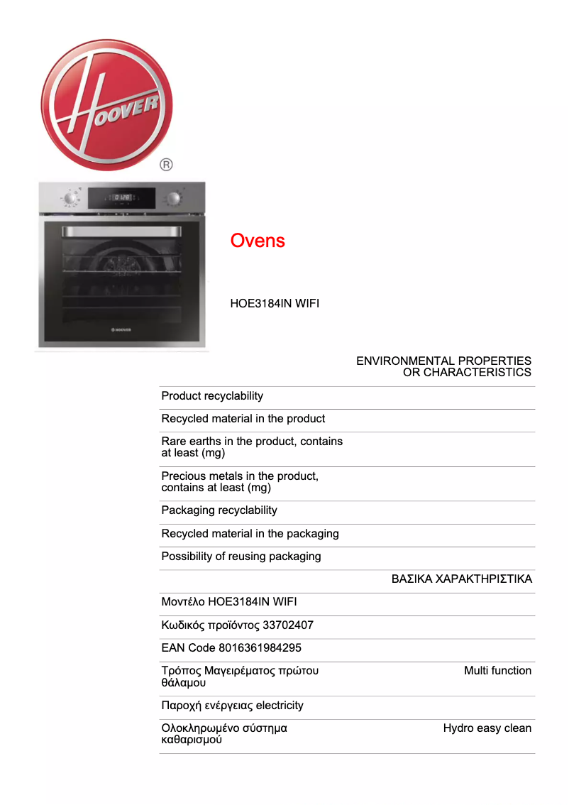 Page n°1 - Fiche technique Hoover HOE3184IN WIFI
