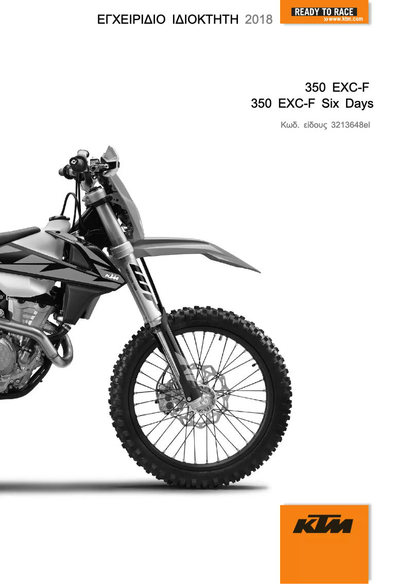 Page 1 de la notice Manuel utilisateur KTM 350 EXC-F SIX DAYS (2018)