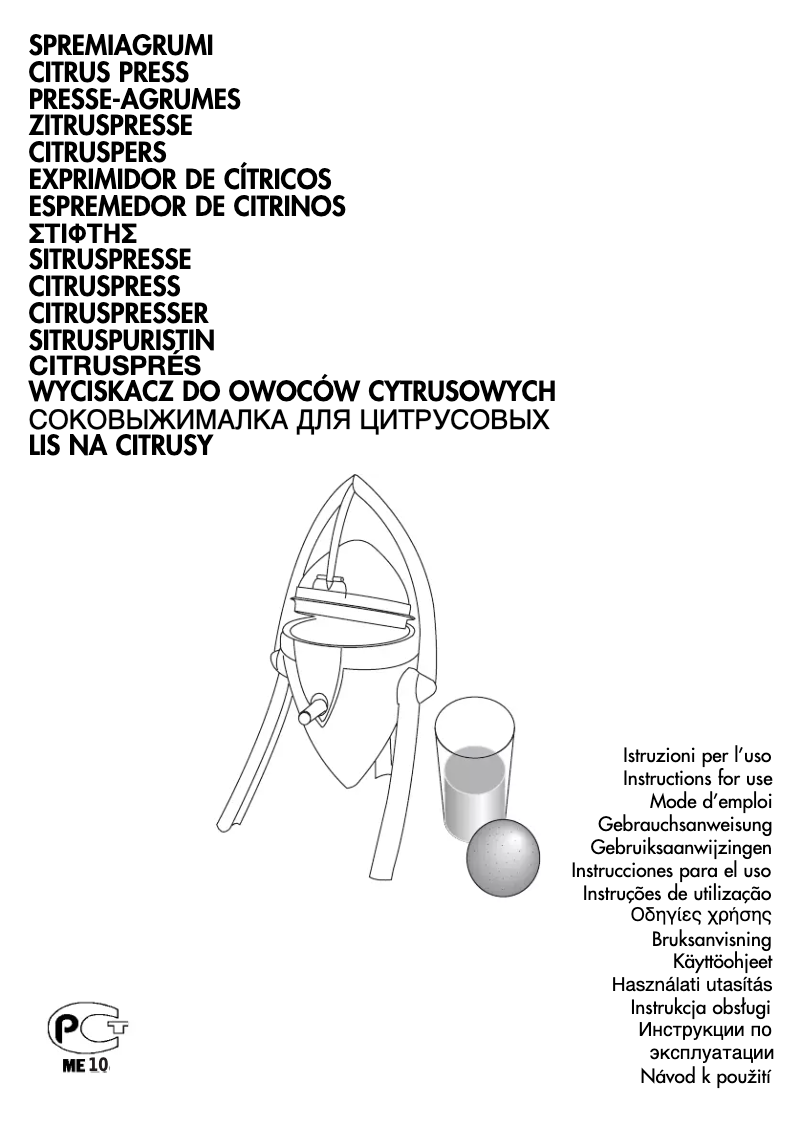 Image de la première page du manuel de l'appareil Metropolis KS 3000 M E