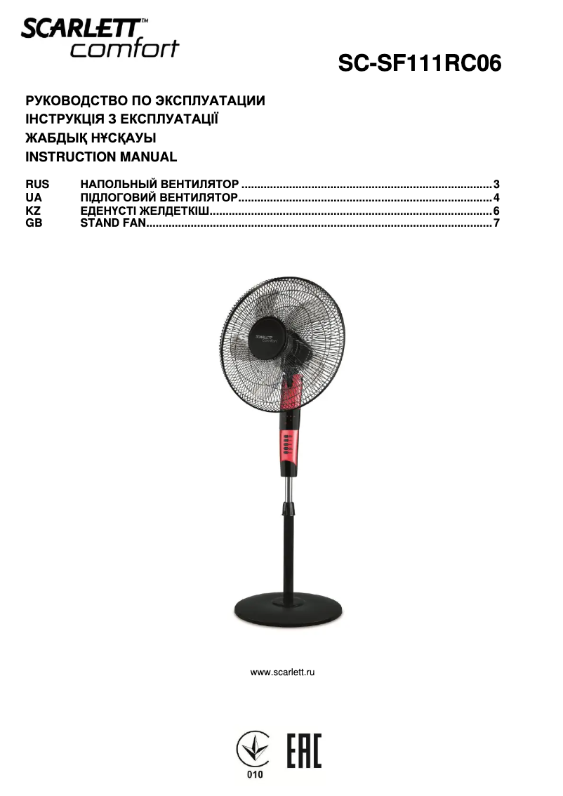Imagen de la primera página del manual del dispositivo SC-SF111RC06