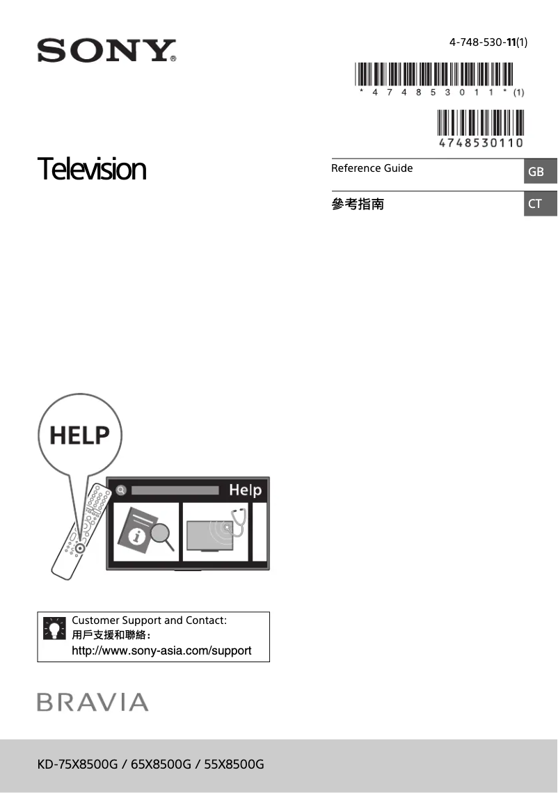 Page n°1 - Manuel utilisateur Sony KD-75X8500G