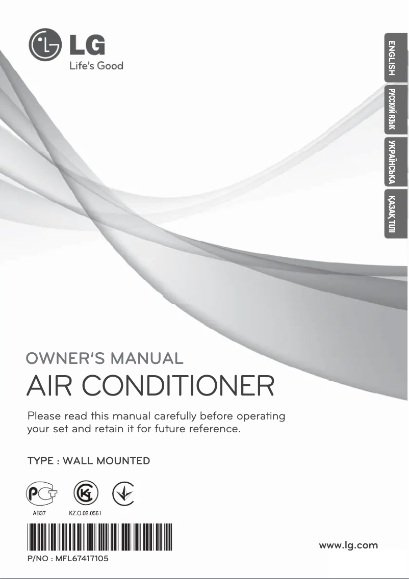 Página 1 del manual Manual de usuario LG H09MW Prestige Inverter V