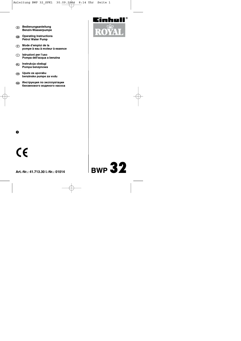 Image de la première page du manuel de l'appareil BWP 32