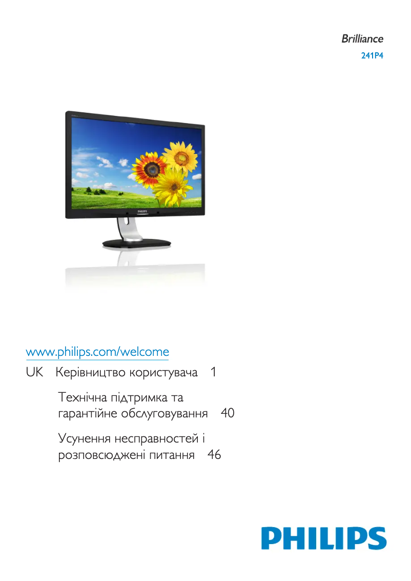 Page n°1 - Manuel utilisateur Philips Brilliance 241P4QRYES