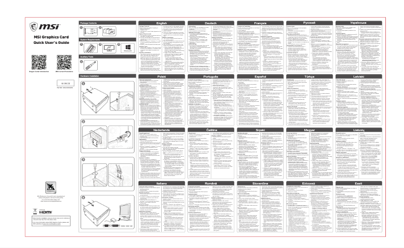 Page 1 de la notice Manuel utilisateur MSI GeForce GTX 1650 SUPER GAMING X