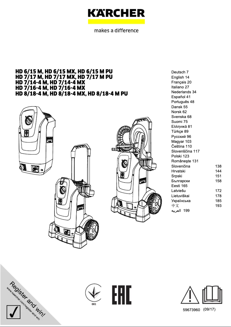 Página 1 del manual Manual de usuario Kärcher HD 7/14-4 M