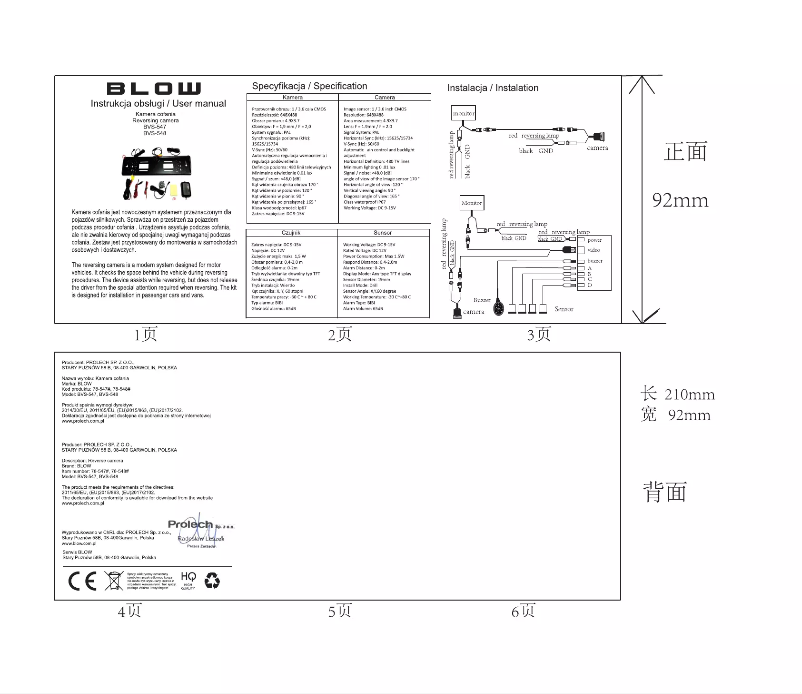 Page 1 de la notice Manuel utilisateur BLOW BVS-547