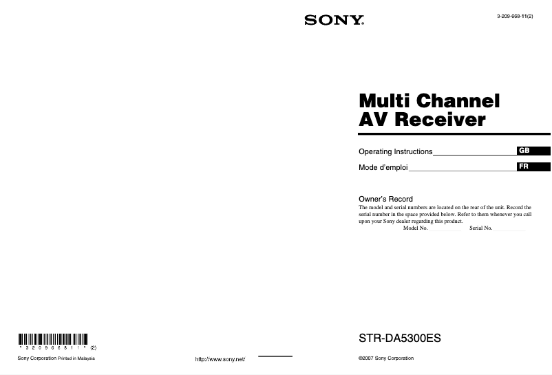 Page n°1 - Manuel utilisateur Sony STR-DA5300ES
