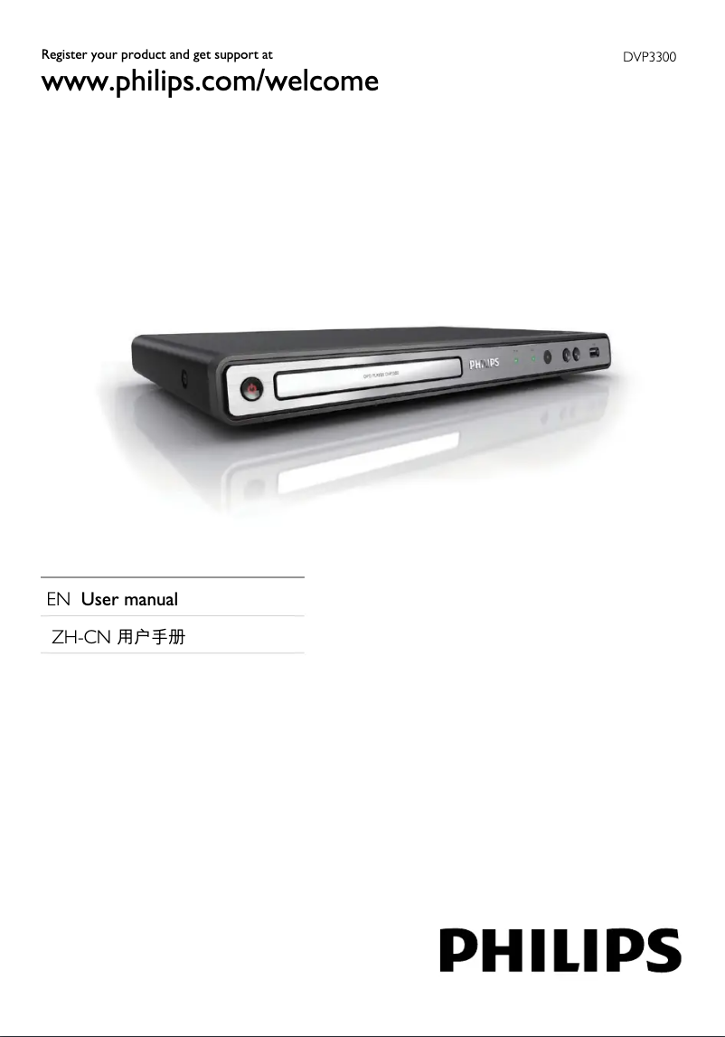 Page 1 de la notice Mode d'emploi Philips HTP3300