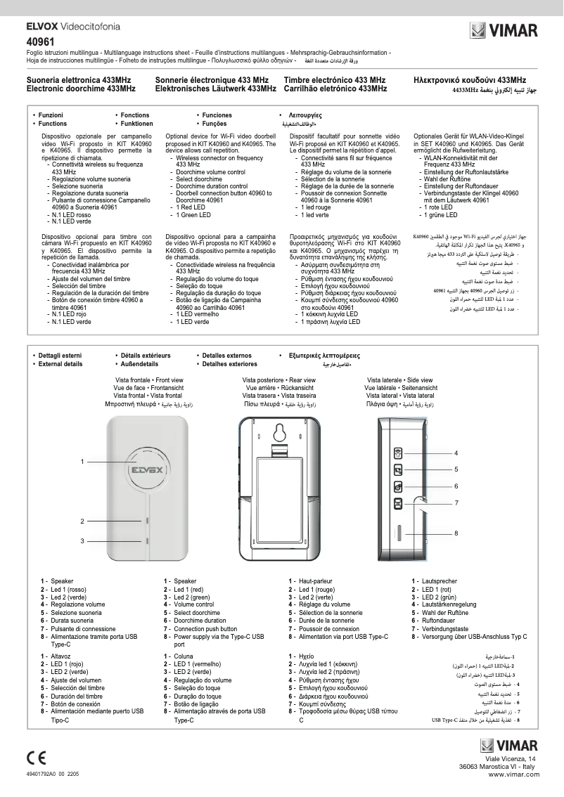Image de la première page du manuel de l'appareil ELVOX 40961