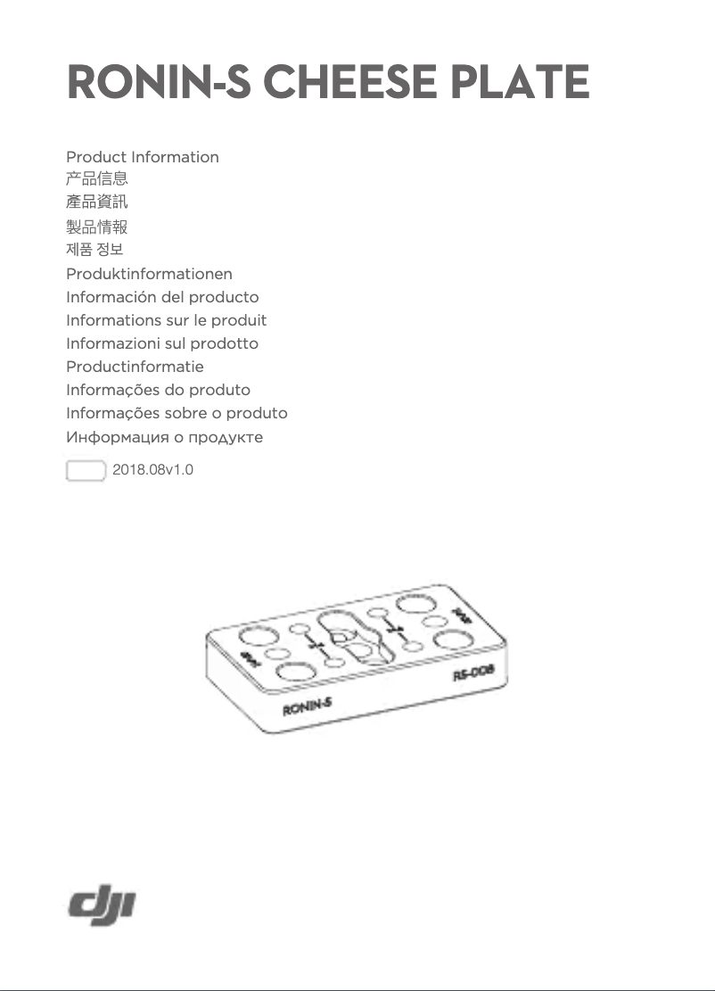 Page n°1 - Manuel utilisateur DJI Ronin-S Cheese Plate