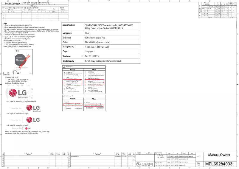 Page 1 de la notice Manuel utilisateur LG ID13JN
