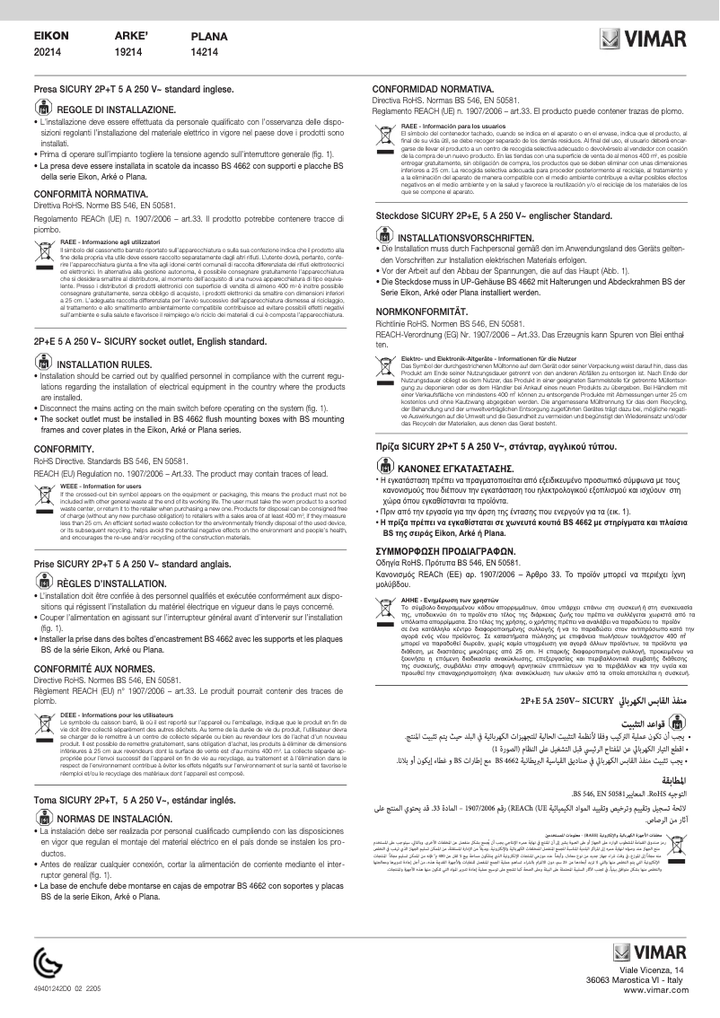 Image de la première page du manuel de l'appareil 20214